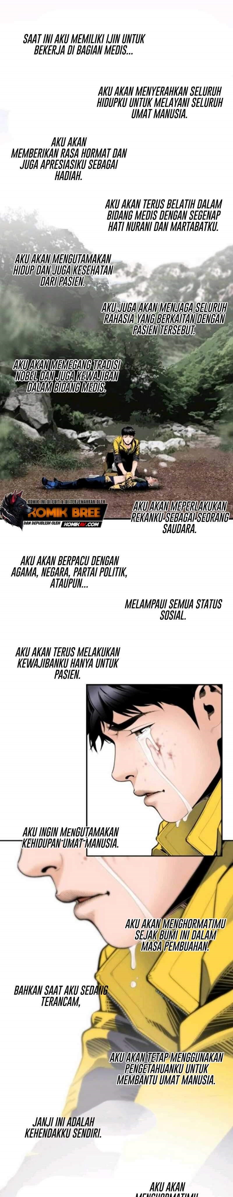 Dr. Choi Tae-Soo Chapter 02 Gambar 25