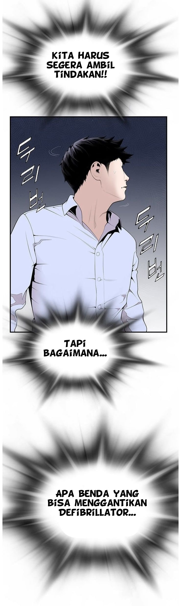 Dr. Choi Tae-Soo Chapter 13 Gambar 5