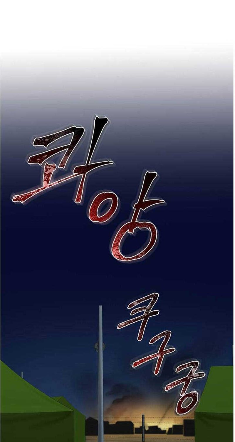 Dr. Choi Tae-Soo Chapter 33 Gambar 29