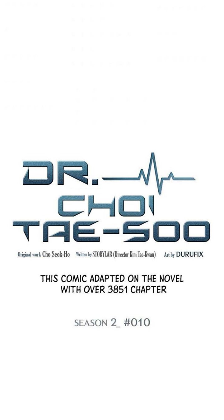 Dr. Choi Tae-Soo Chapter 38 Gambar 10