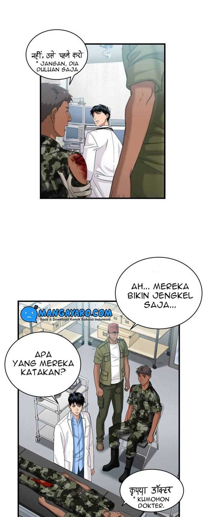 Dr. Choi Tae-Soo Chapter 38 Gambar 47