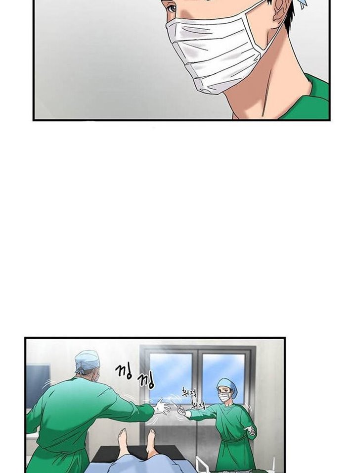 Dr. Choi Tae-Soo Chapter 43 Gambar 4