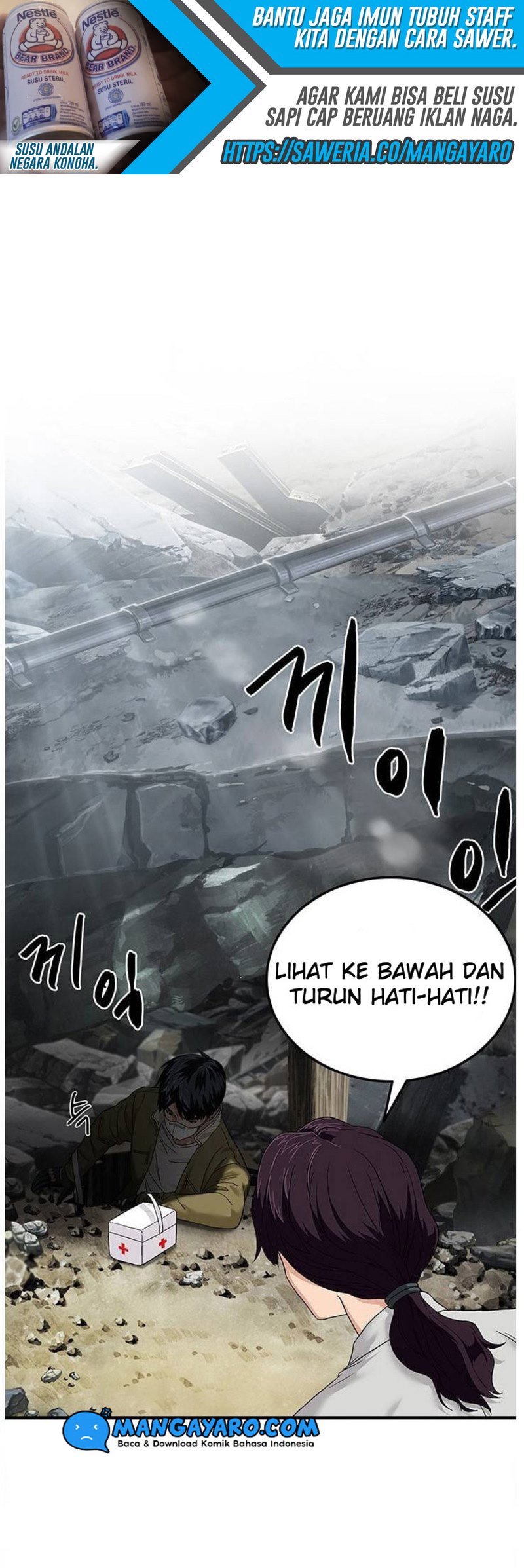 Dr. Choi Tae-Soo Chapter 52 Gambar 19