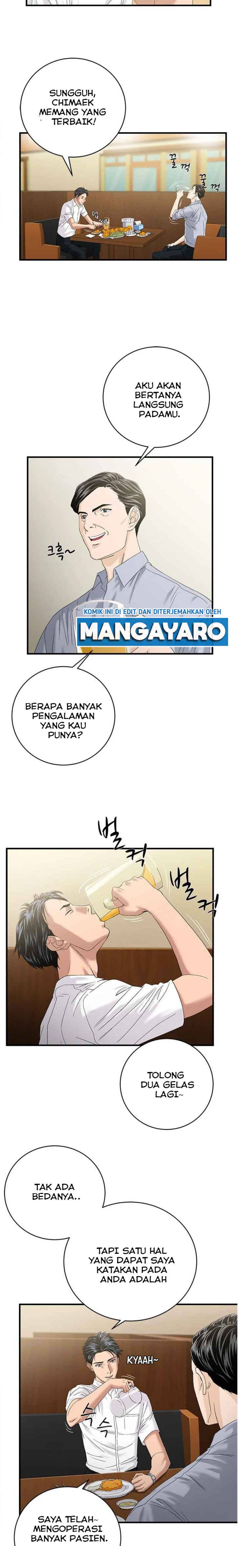 Dr. Choi Tae-Soo Chapter 69 Gambar 4
