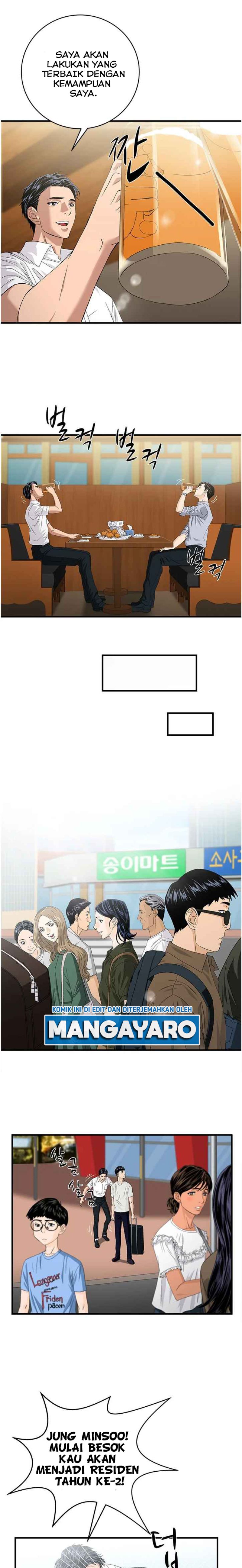 Dr. Choi Tae-Soo Chapter 69 Gambar 6
