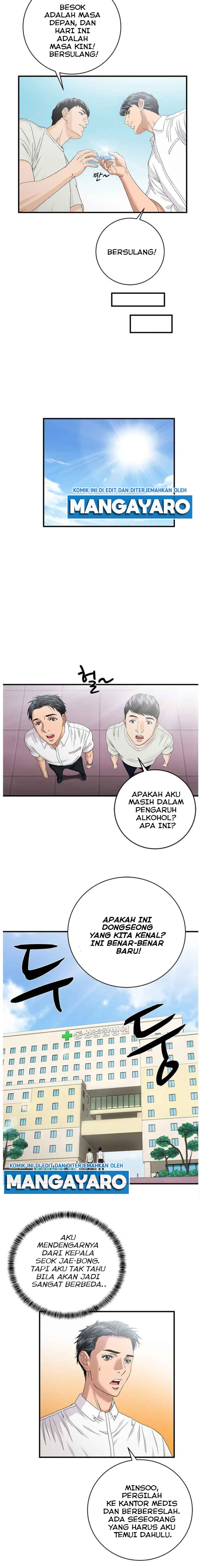 Dr. Choi Tae-Soo Chapter 69 Gambar 8