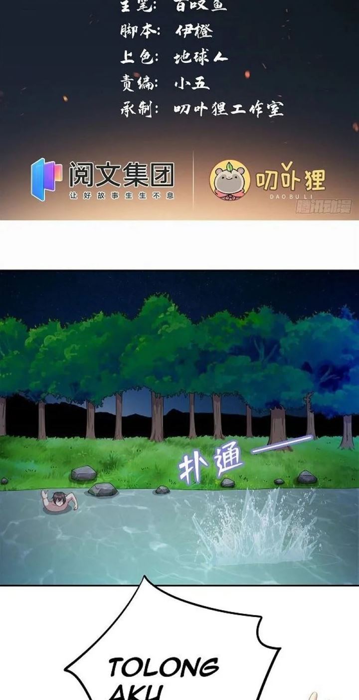 Dragon Emperor Martial God Chapter 02 Gambar 3