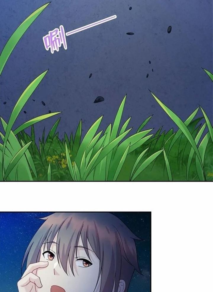 Dragon Emperor Martial God Chapter 02 Gambar 34