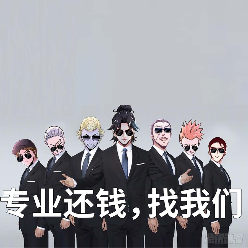 Dragon King Hall Chapter 06 Gambar 32