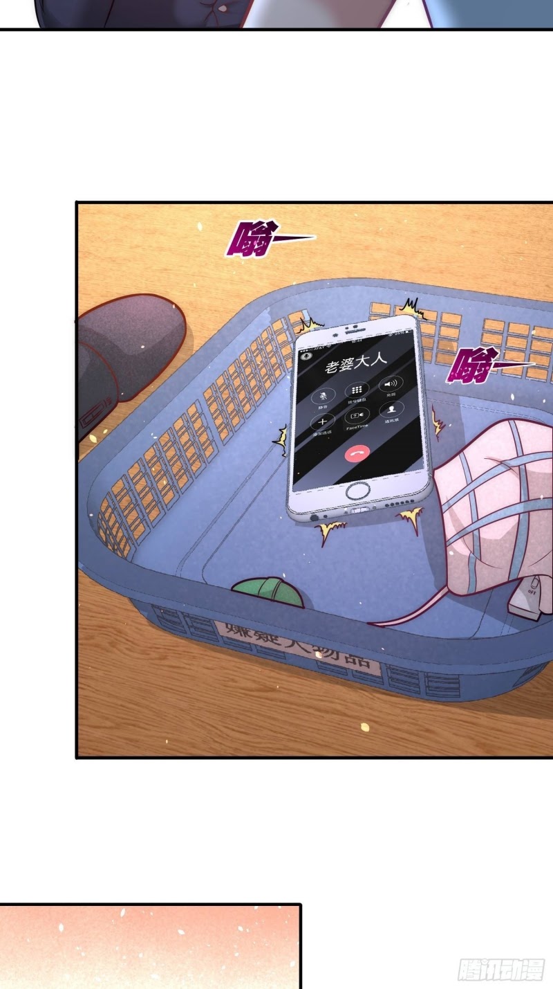 Dragon King Hall Chapter 16 Gambar 17