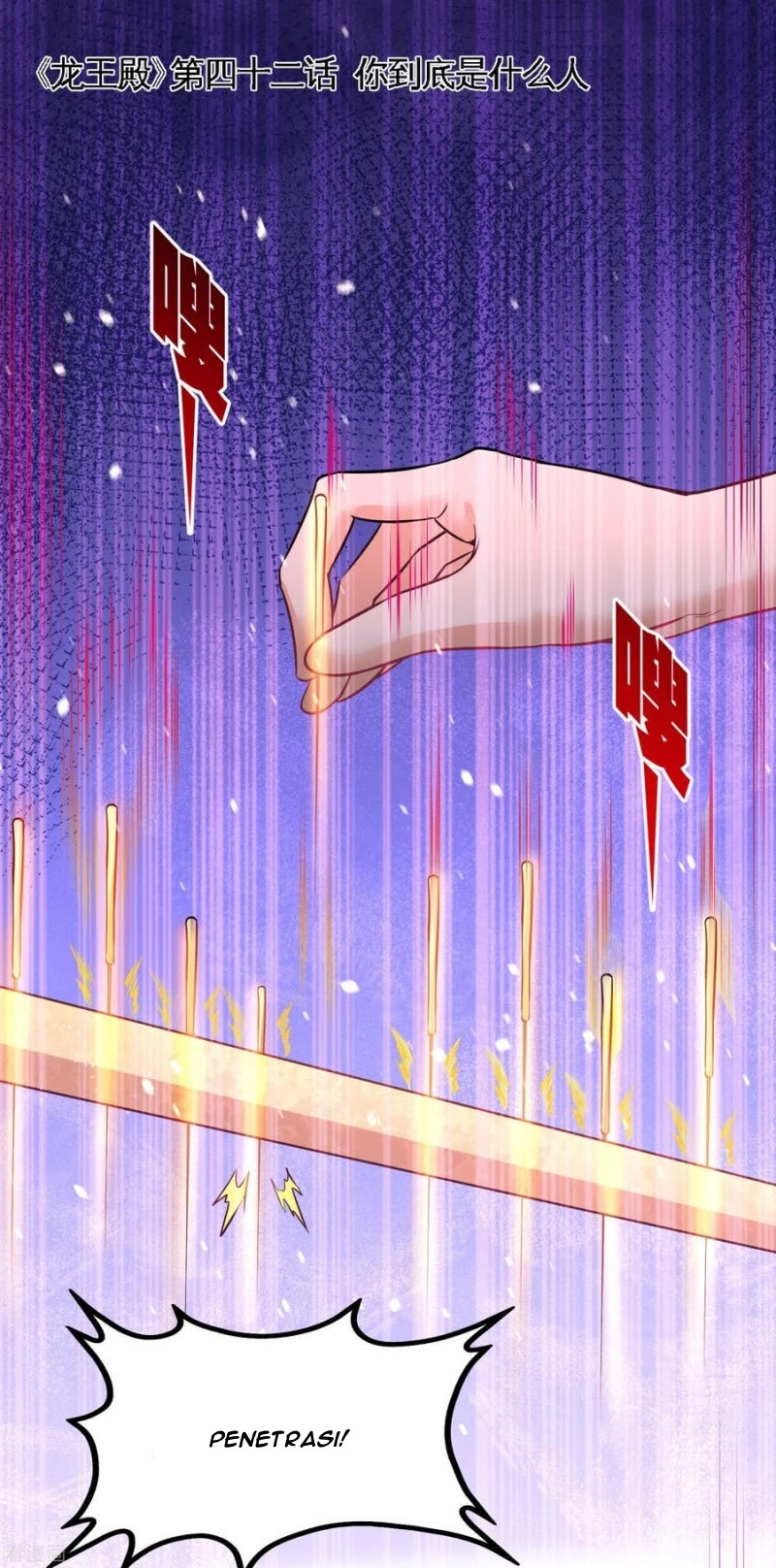 Dragon King Hall Chapter 42 Gambar 2