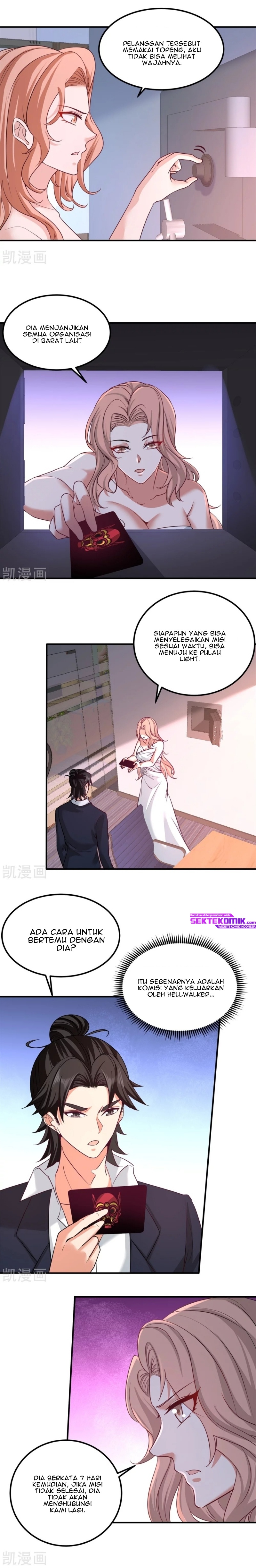 Dragon King Hall Chapter 76 Gambar 4