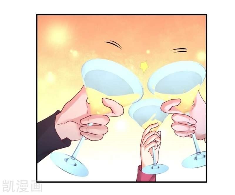 Dragon King Hall Chapter 84 Gambar 4