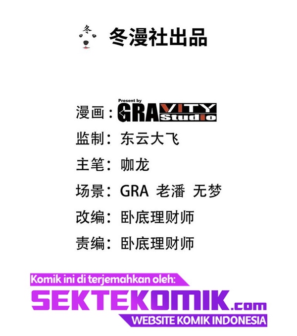 Dragon King Hall Chapter 111 Gambar 3