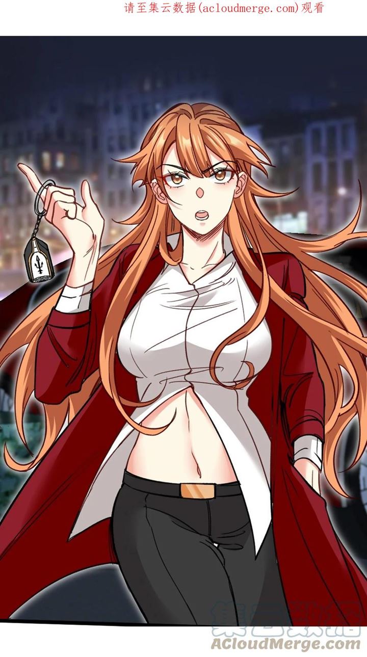 Dragon King Hall Chapter 112 Gambar 2