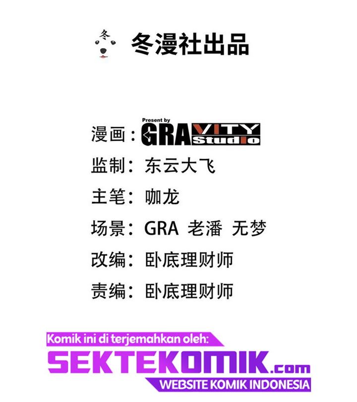 Dragon King Hall Chapter 112 Gambar 3