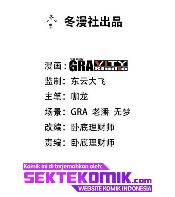 Dragon King Hall Chapter 114 Gambar 3