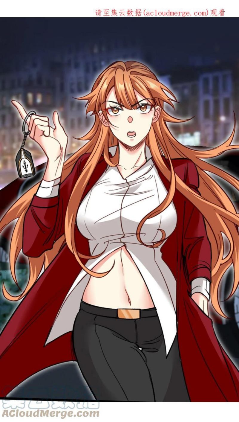 Dragon King Hall Chapter 116 Gambar 2