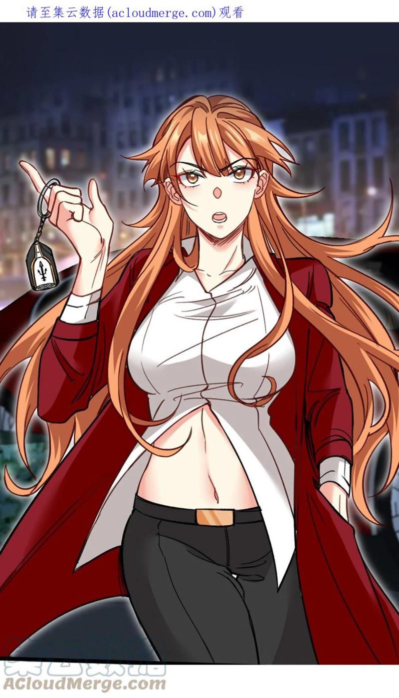 Dragon King Hall Chapter 117 Gambar 2