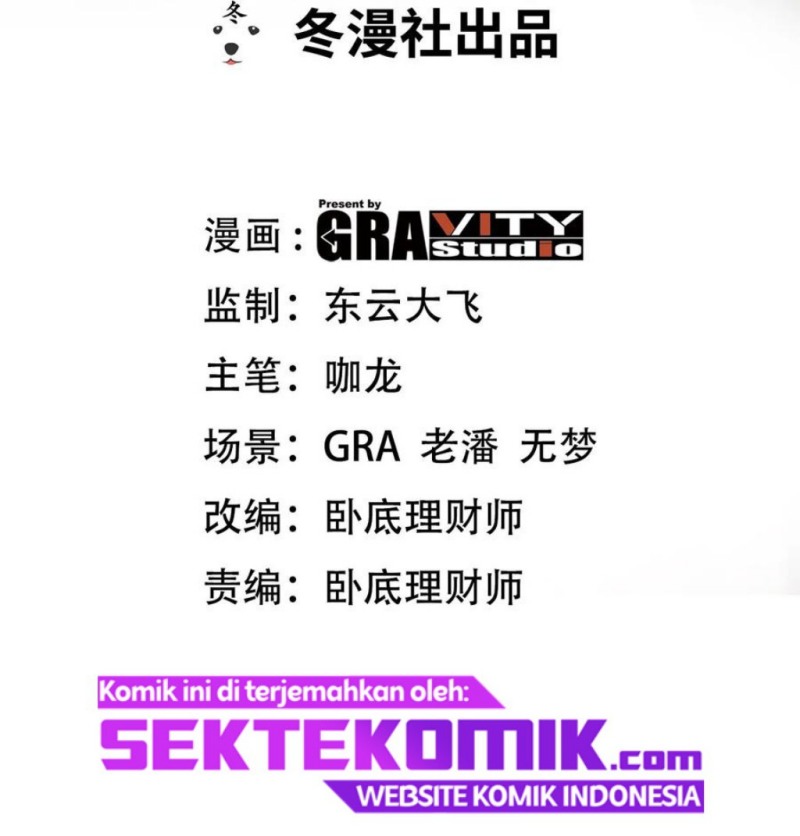 Dragon King Hall Chapter 122 Gambar 4
