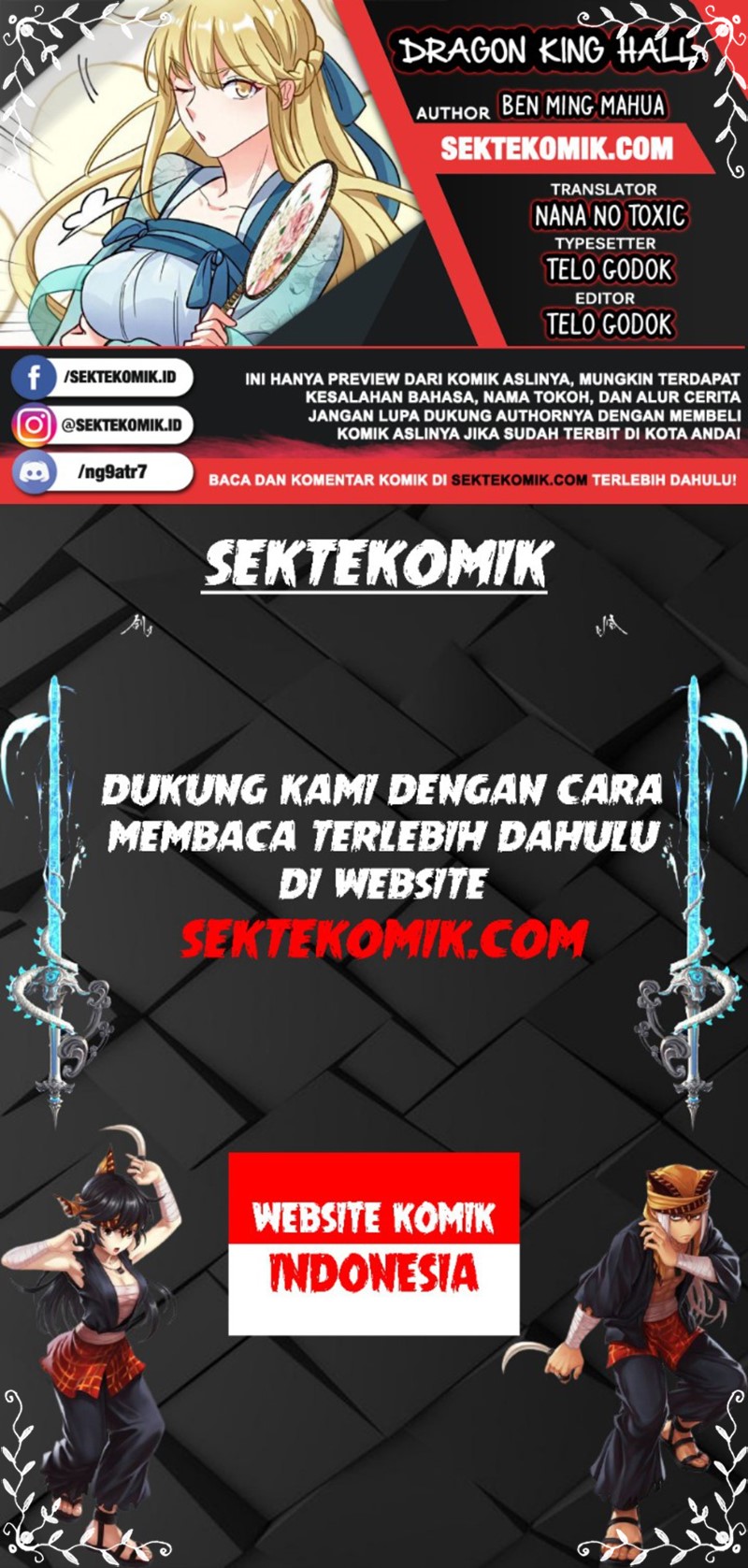 Dragon King Hall Chapter 124 Gambar 1