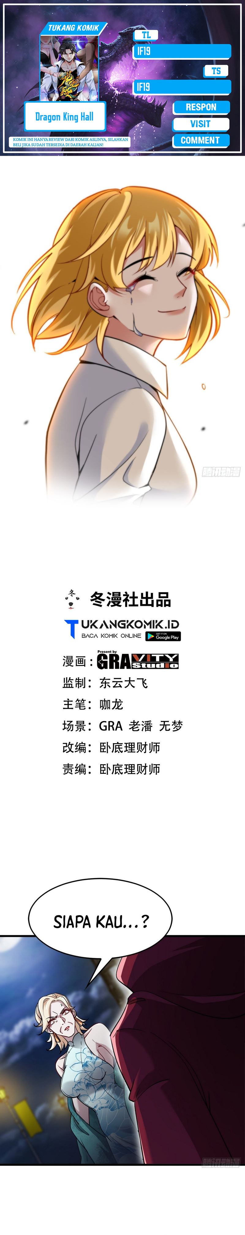 Dragon King Hall Chapter 125 Gambar 1