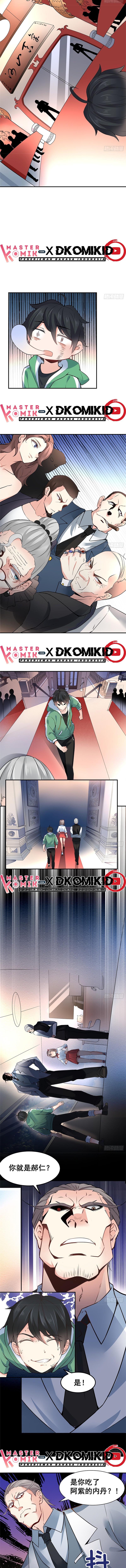 Dragon King Son Chapter 01 Gambar 8