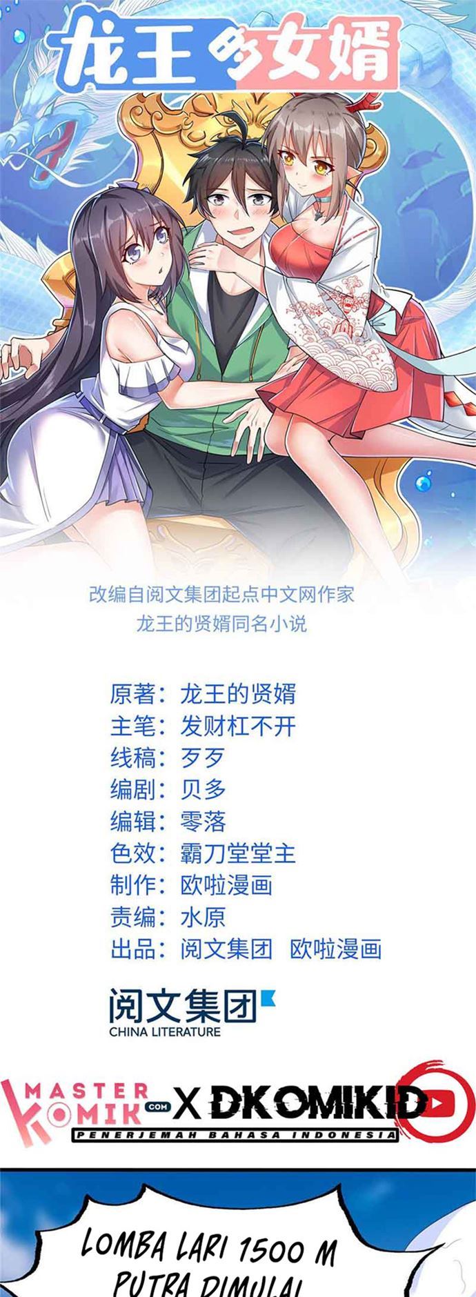 Dragon King Son Chapter 14 Gambar 2