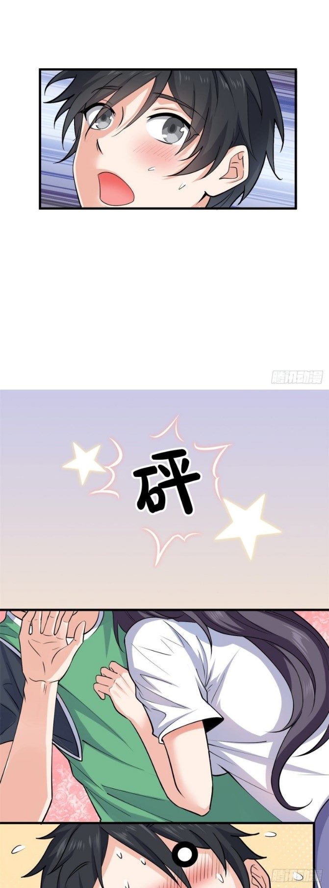 Dragon King Son Chapter 25 Gambar 14