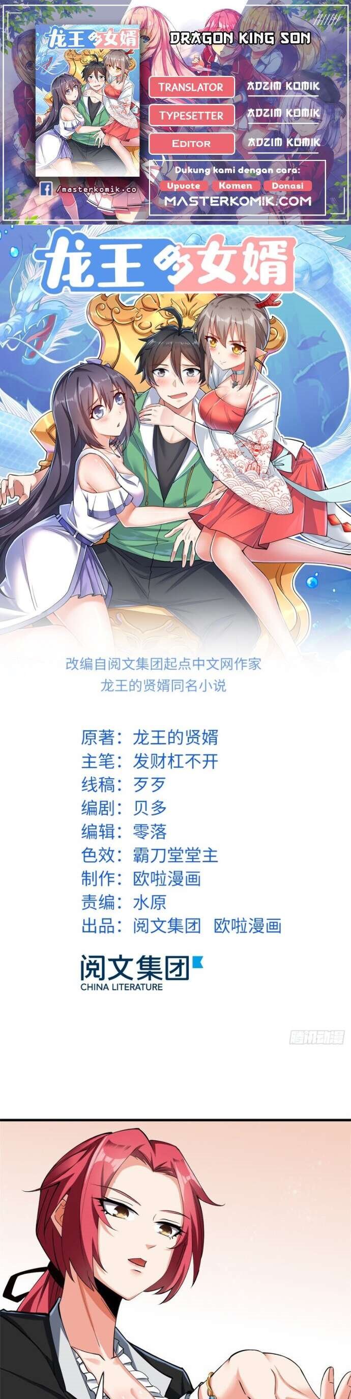 Dragon King Son Chapter 27 Gambar 1