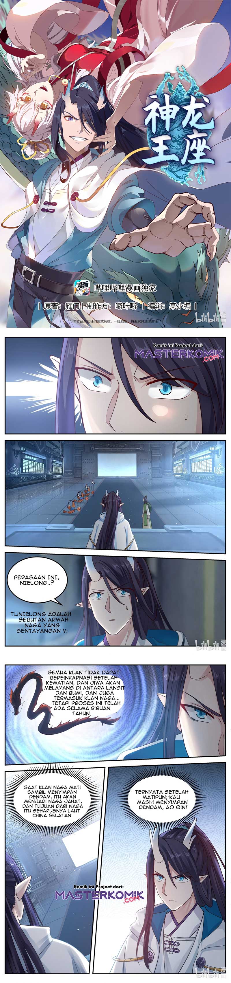 Dragon Throne Chapter 46 Gambar 2