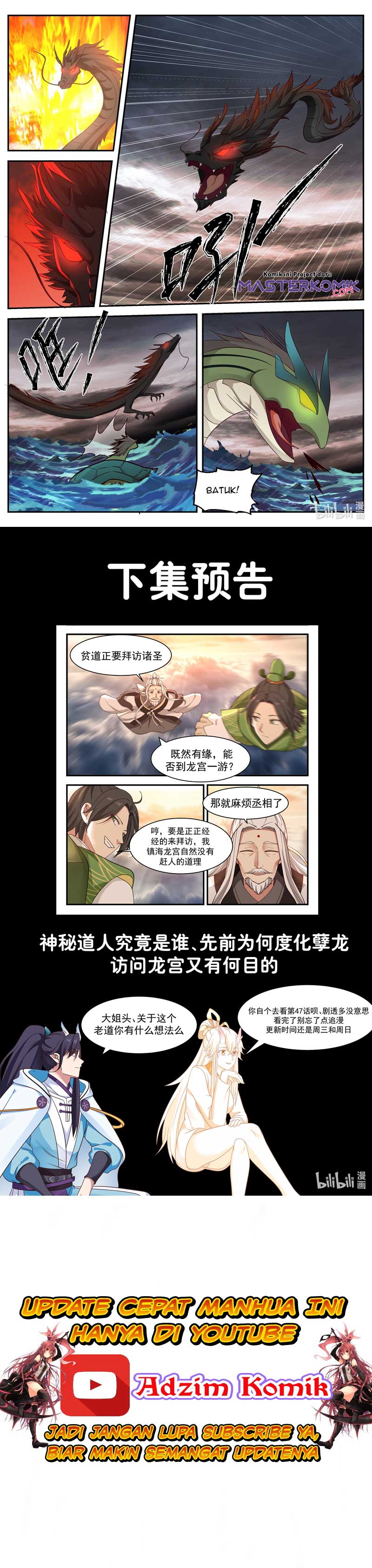 Dragon Throne Chapter 46 Gambar 6