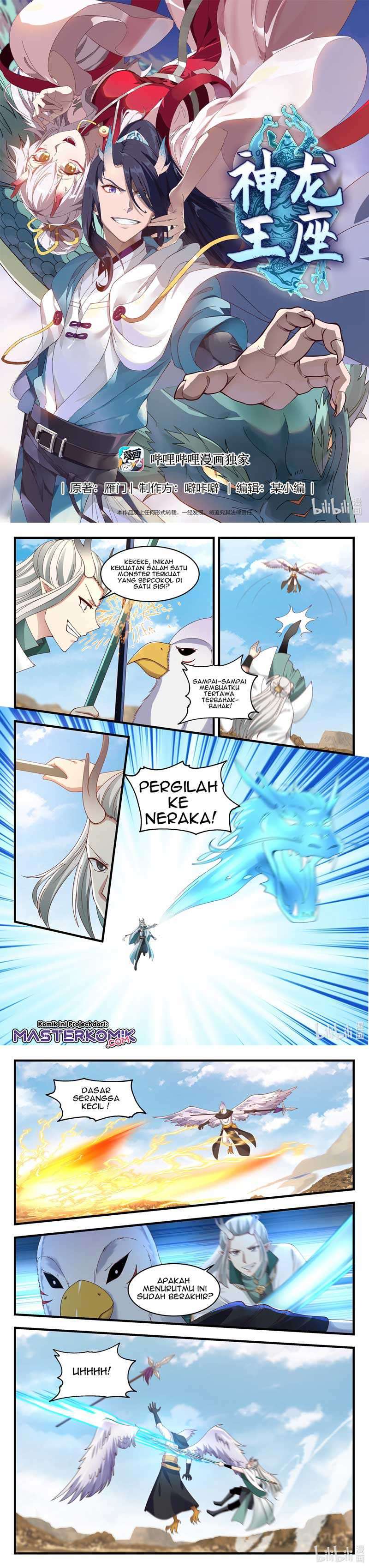 Dragon Throne Chapter 55 Gambar 2