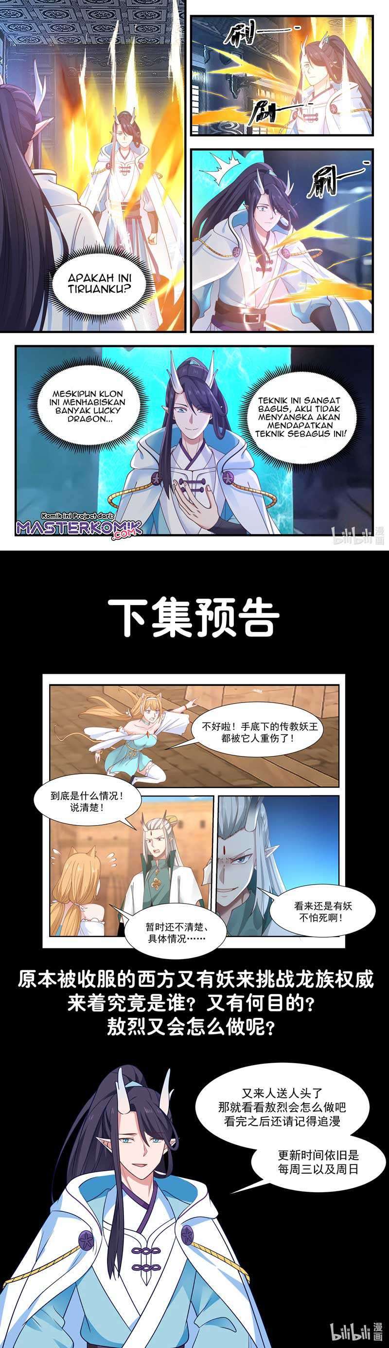 Dragon Throne Chapter 55 Gambar 6
