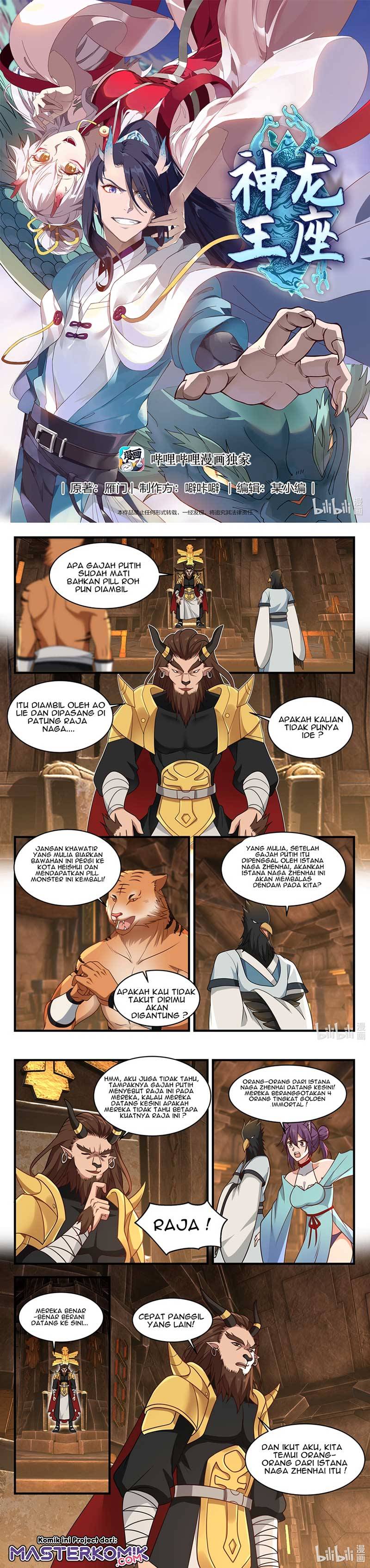 Dragon Throne Chapter 60 Gambar 2