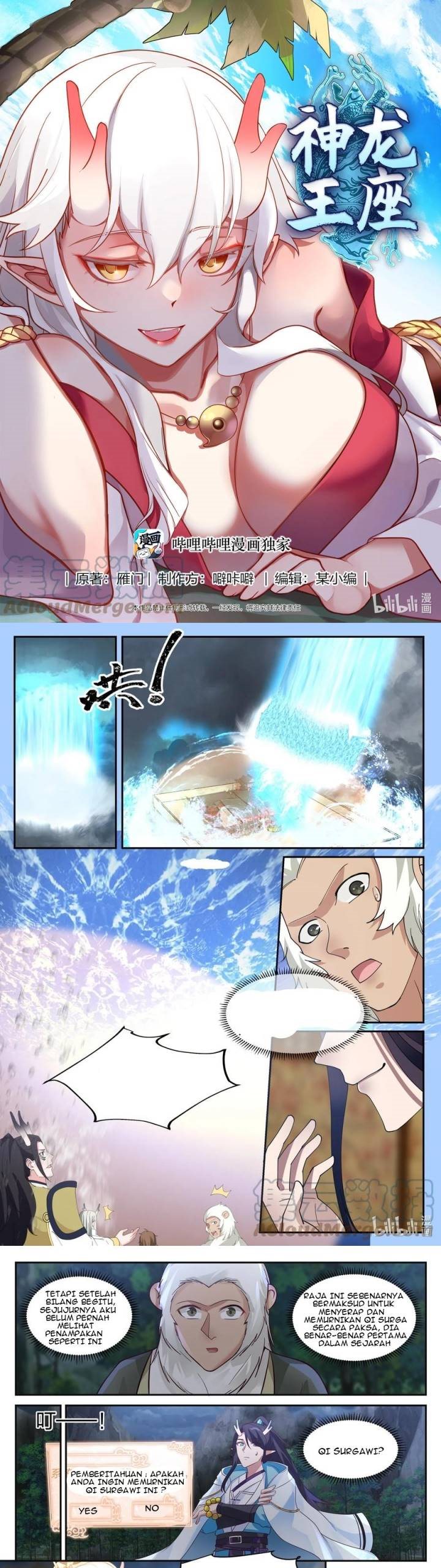 Dragon Throne Chapter 121 Gambar 2