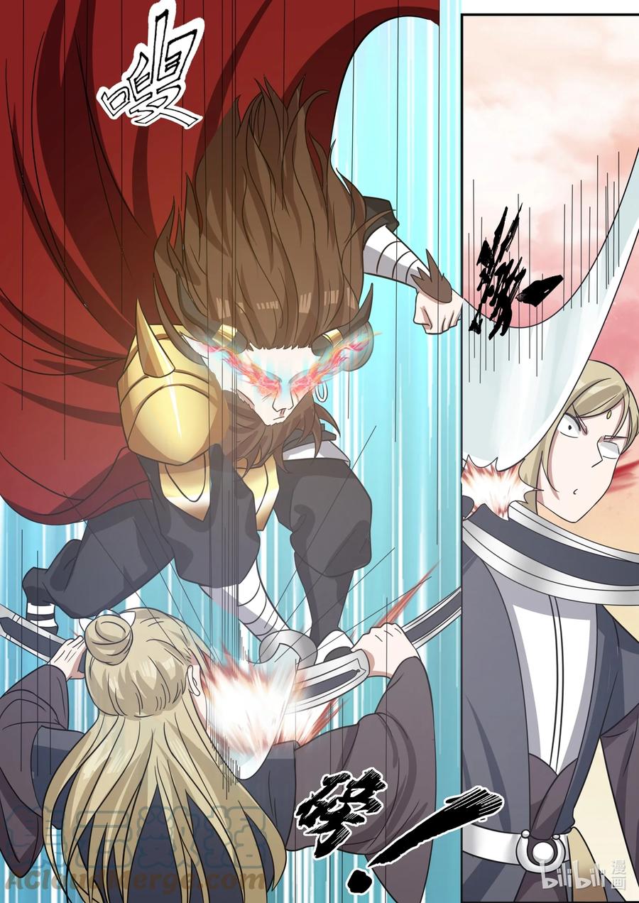 Dragon Throne Chapter 143 Gambar 6