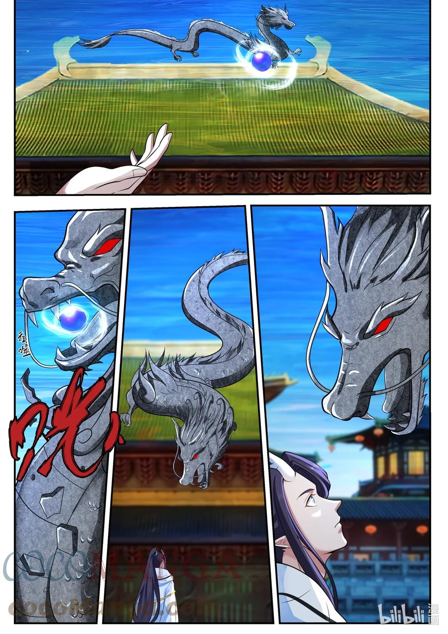 Dragon Throne Chapter 160 Gambar 14