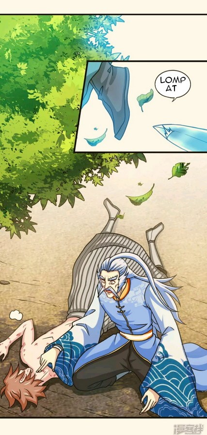 Peerless Martial Soul Chapter 08 Gambar 4