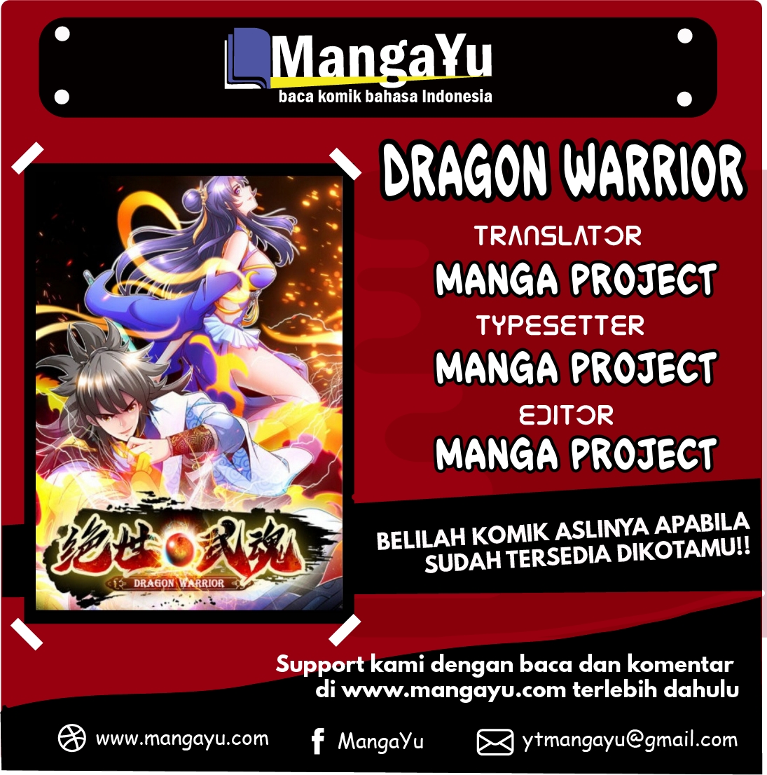 Peerless Martial Soul Chapter 12 Gambar 1