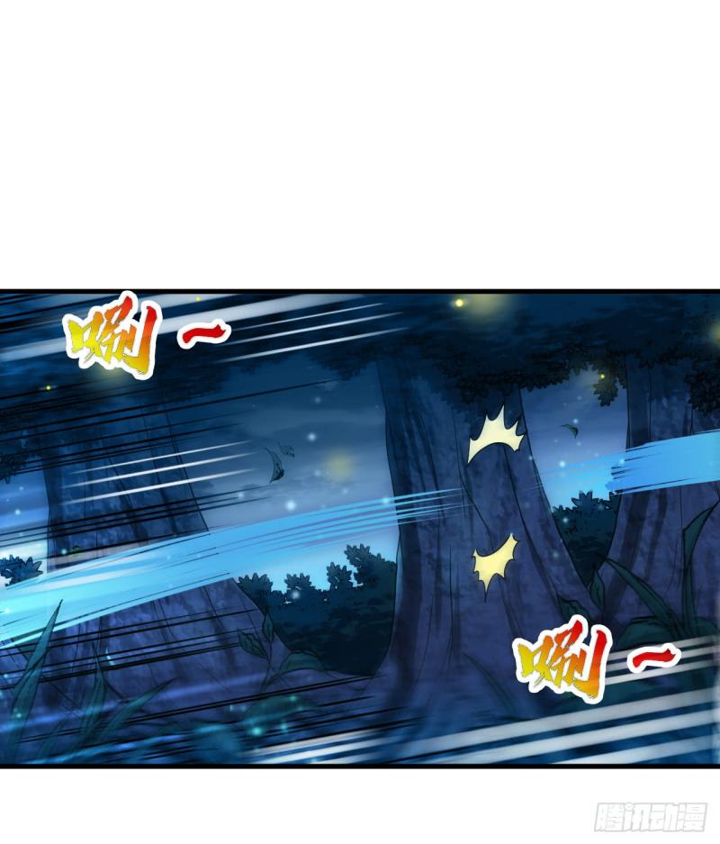 Peerless Martial Soul Chapter 12 Gambar 14