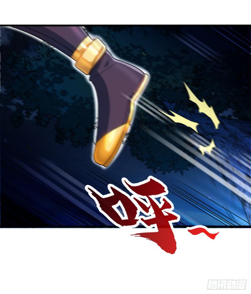 Peerless Martial Soul Chapter 12 Gambar 15