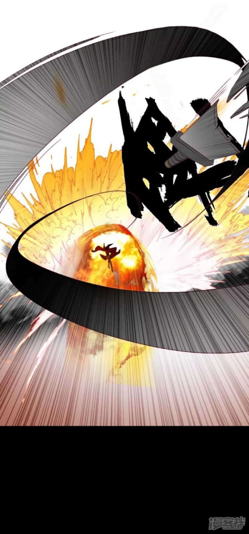 Dragon Warriors (Venerable War Dragon) Chapter 07 Gambar 13
