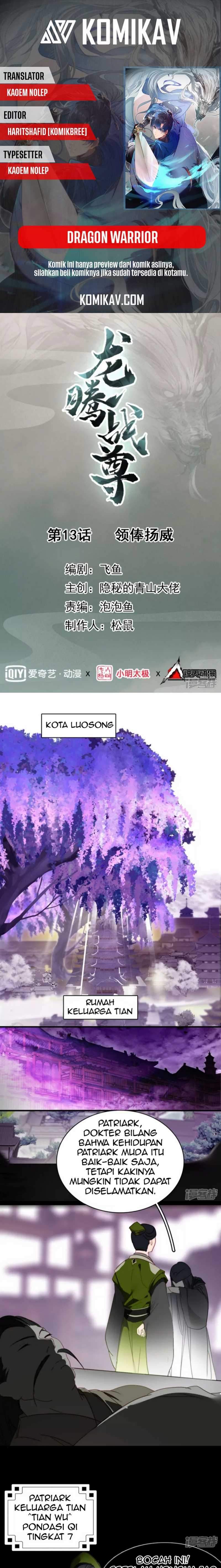 Dragon Warriors (Venerable War Dragon) Chapter 13 Gambar 1