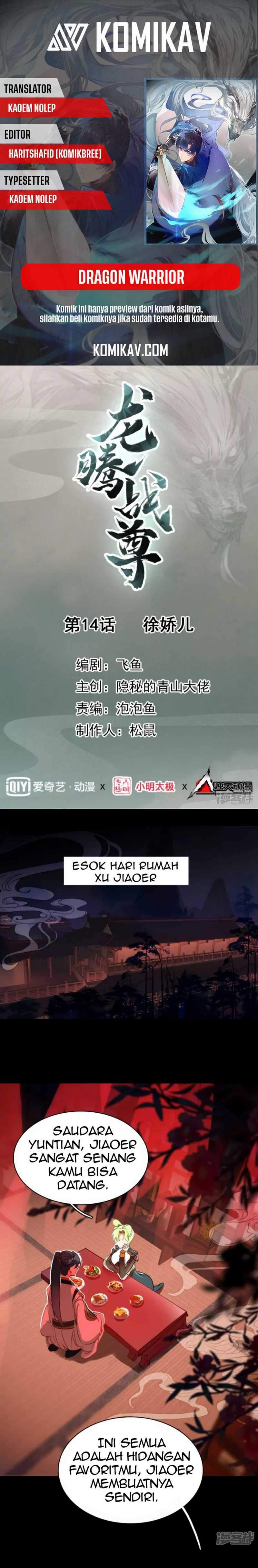 Dragon Warriors (Venerable War Dragon) Chapter 14 Gambar 1