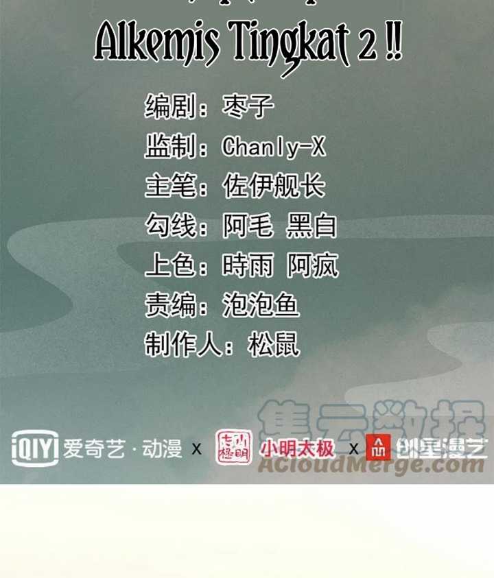 Dragon Warriors (Venerable War Dragon) Chapter 40 Gambar 5
