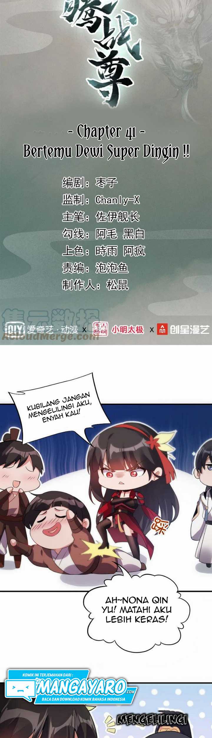 Dragon Warriors (Venerable War Dragon) Chapter 41 Gambar 3