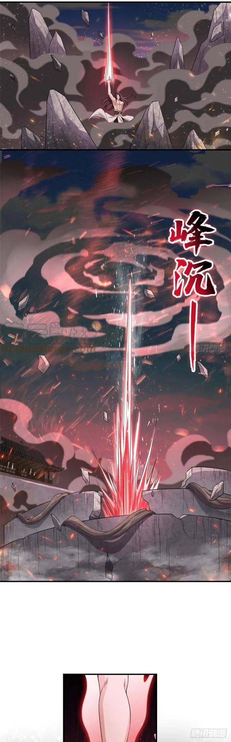 Dragon Master Chapter 86 Gambar 5