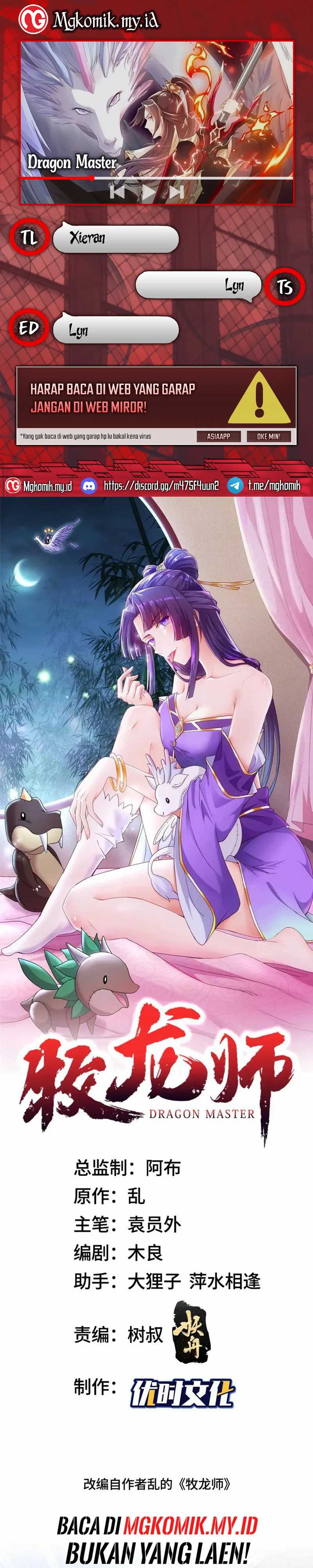 Dragon Master Chapter 149 Gambar 1