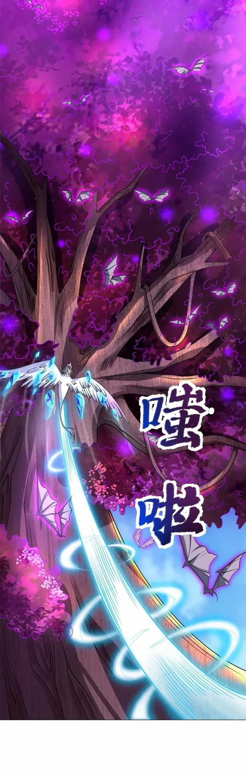 Dragon Master Chapter 149 Gambar 4